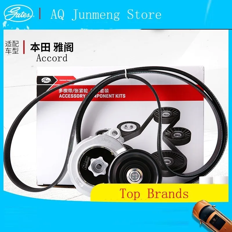 

Gates Apply Honda Accord Automobile Belt Engine Belt Alternator Belt Rise Compact Wheel Suit 2 Paper Set