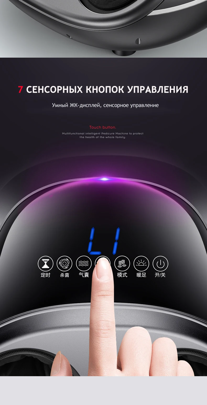 Electric massager for foot care massage heating air pressure sterilize foot massager feet spa with remote control