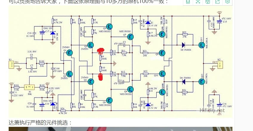 Улучшенный модуль Da Xiao dartzeel NHB-108