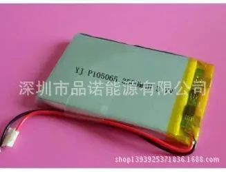 

105065 Soft Pack Lithium-ion battery 3.7v - Factory Direct