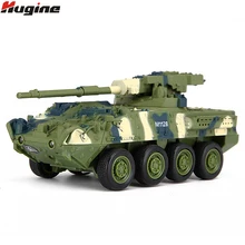 RC Tank Magical Prestige 8021 RC Tank Stryker vehicle Car Electronic Remote Control Tank Car Military