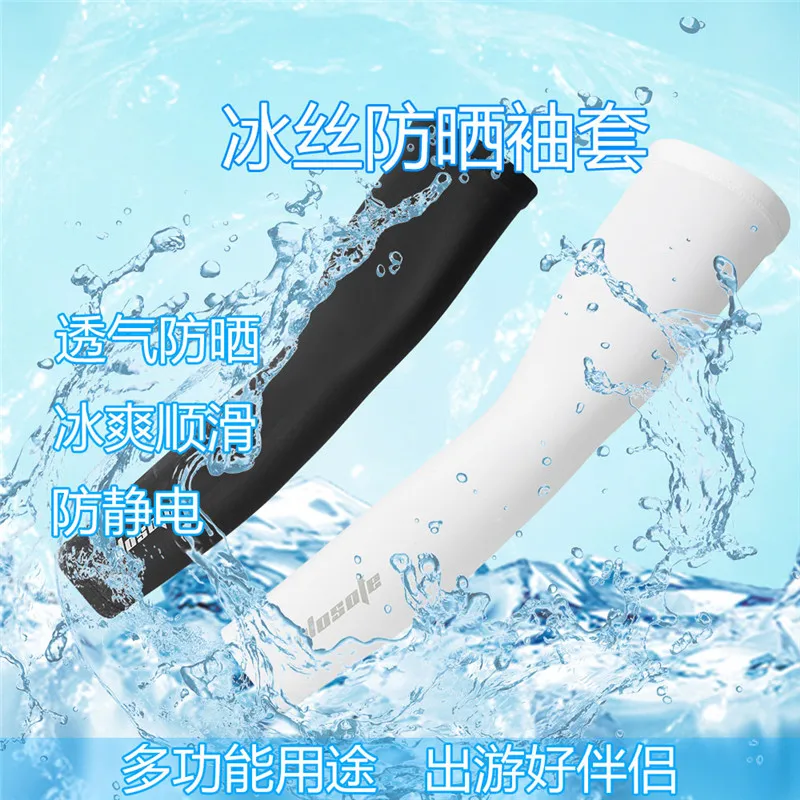 

Ice Silk Fabric Cycling Arm Sleeves UV-proof Protection Sleeves Cooling Warmer for Running Golf Cycling Summe