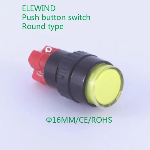 ELEWIND 16 мм Φ Мгновенный кнопочный переключатель (круглый с подсветкой/Y/12V)|switch