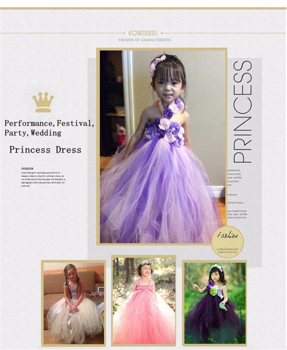 Rainbow Flower Girl Tutu Dress Princess Children Girls Tulle Party Dresses Boutique Kids Girls Pageant Wedding Ball Gown Dress