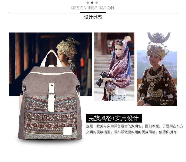 Новая мода тиснение женские рюкзаки высокое качество холст женская сумка корейский студенческий рюкзак для девочек консервативный стиль