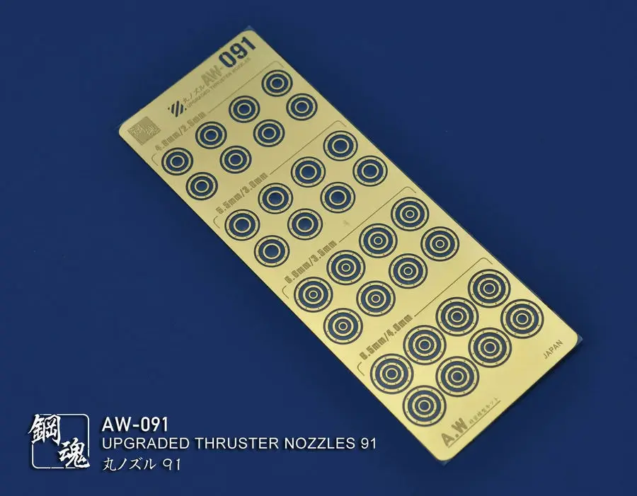 nEO_IMG_AW091-04