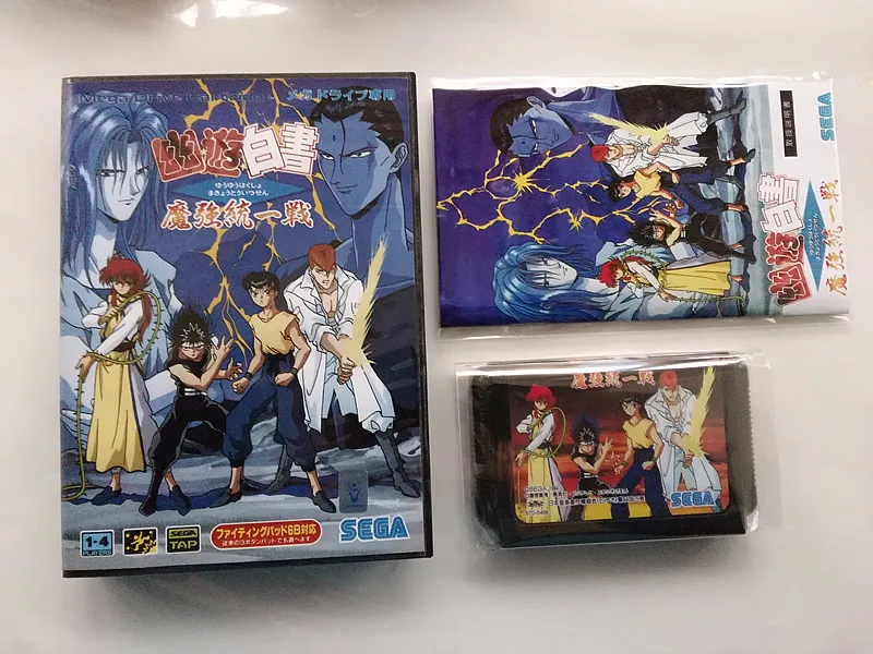 Yuu Yuu Hakusho Makyou Toitsusen 1