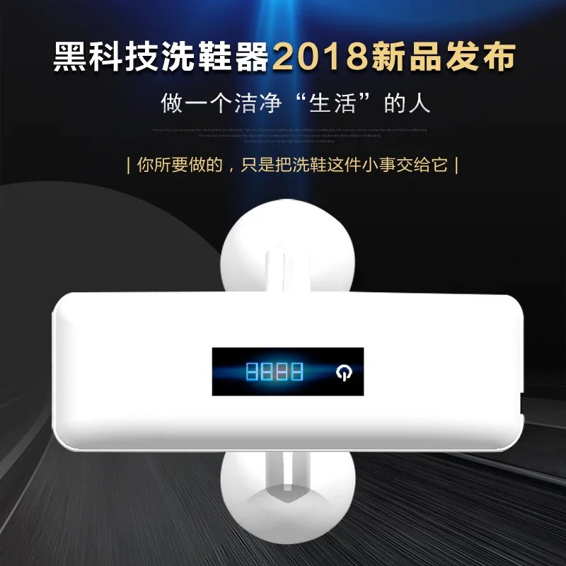 

3 In 1 Ultrasonic Shoes Cleaner Sterilizer with Timer UV Light+Ozone Automatic Shoes Washing Machine 100-220V