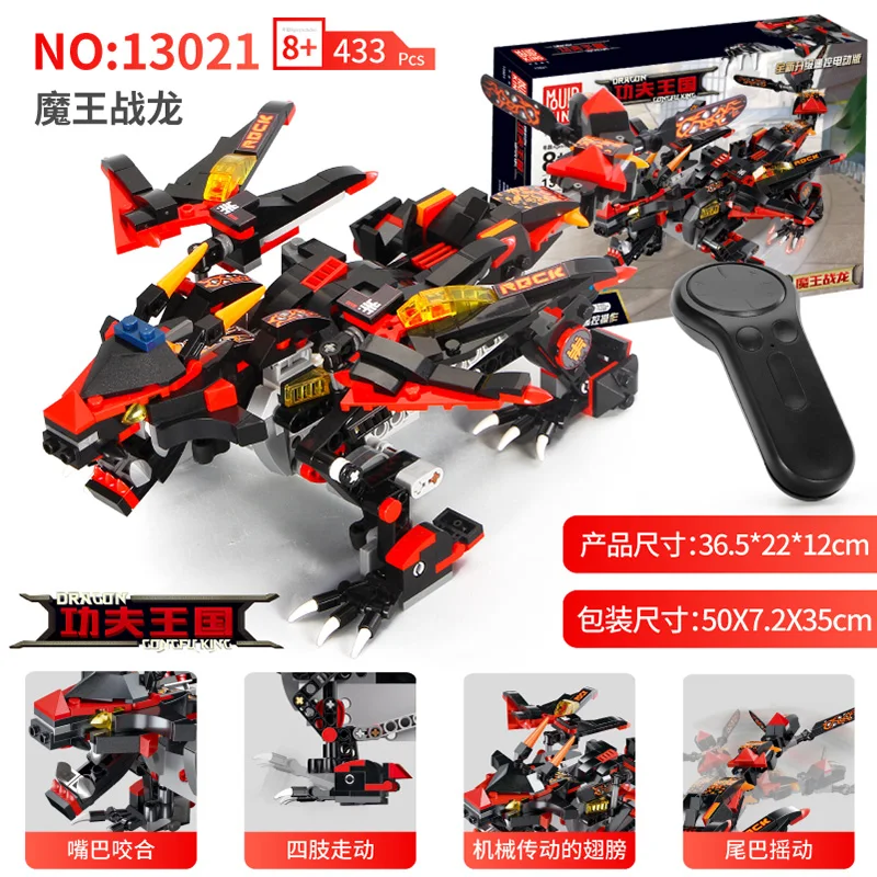

Mould King Technic 13021 Rc Building Blocks Electric Unicorn Mechanical Dragon Dinosaur Walking Bricks RC Toys for Children