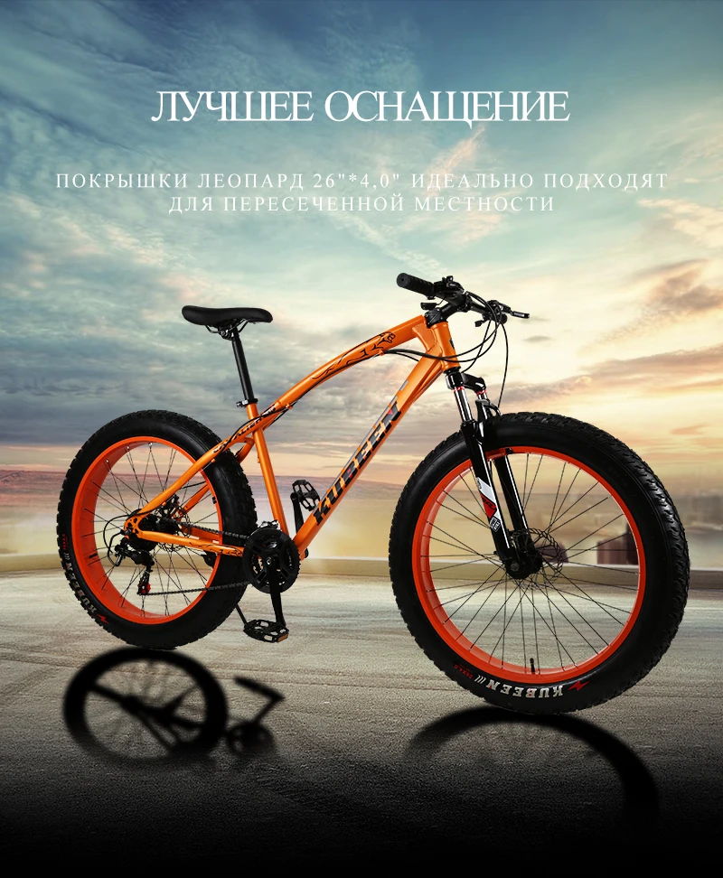 KUBEEN горный велосипед алюминиевая рама 21 скорость Shimano 2" колеса