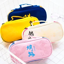 1 шт. студенческий креативный портативный большой емкости устойчивый пенал сумка Daqing портативный большой пенал