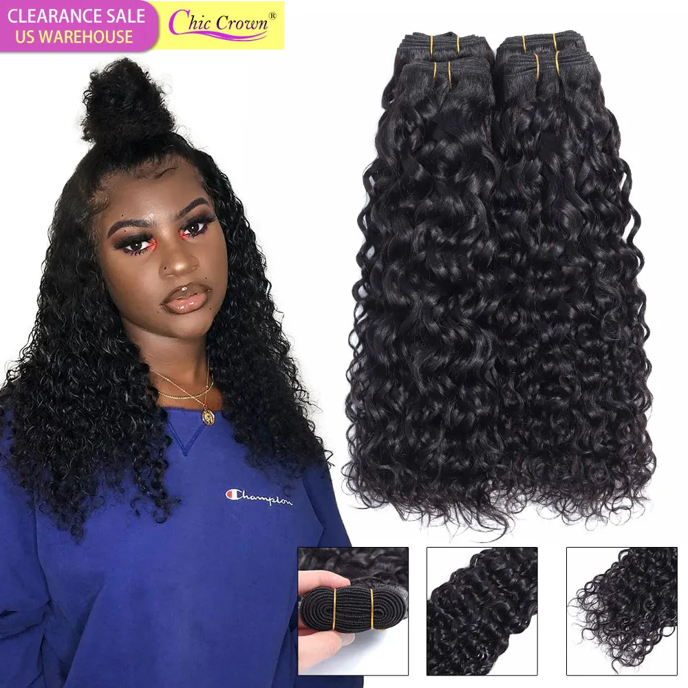 Brazilian Water Wave Human Hair Bundles 1 3 4 Pieces 100 Human