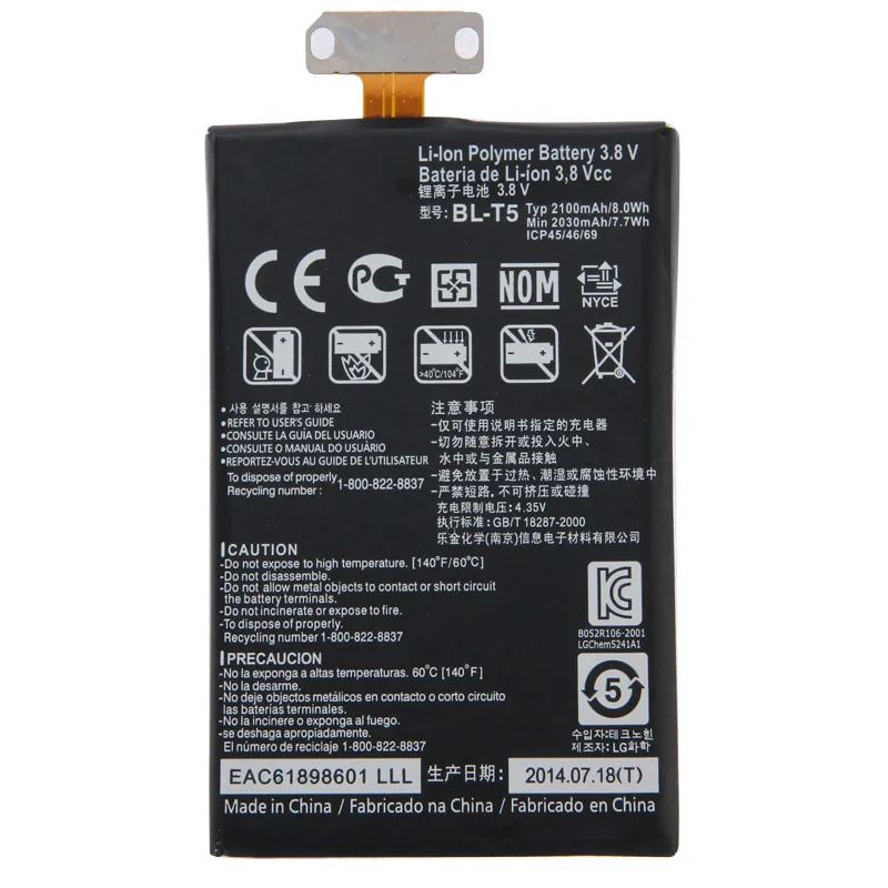Lg Nexus 5 Аккумулятор Купить