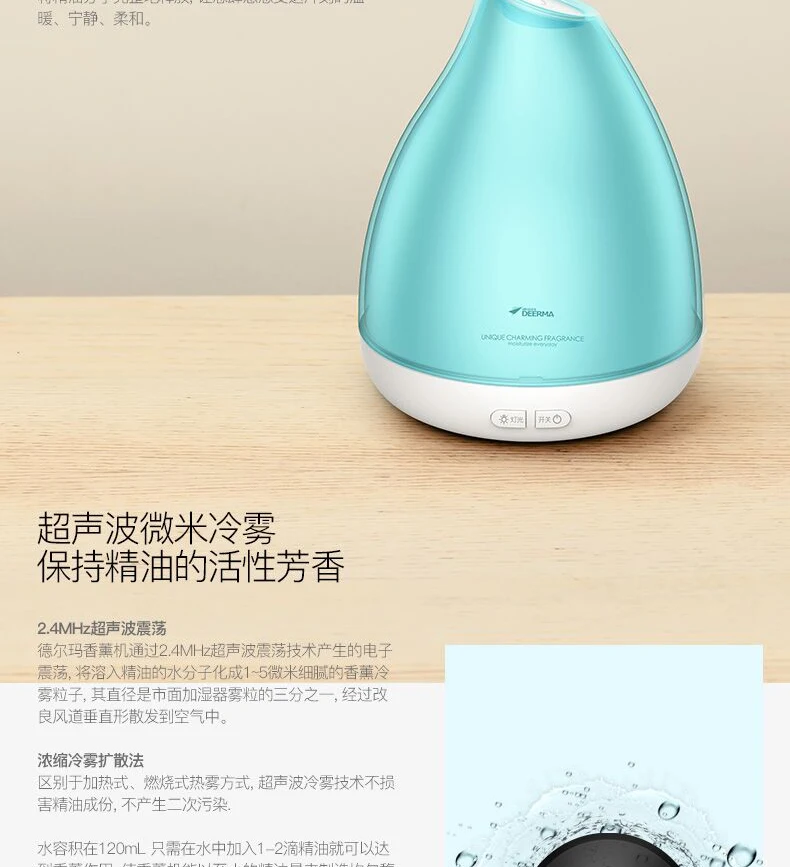 Xiaomi mijia deerma увлажнитель воздуха Арома диффузор ароматерапия Humidificador Para Huile Essentiel Fogger светодиодный Изменение цвета для спа