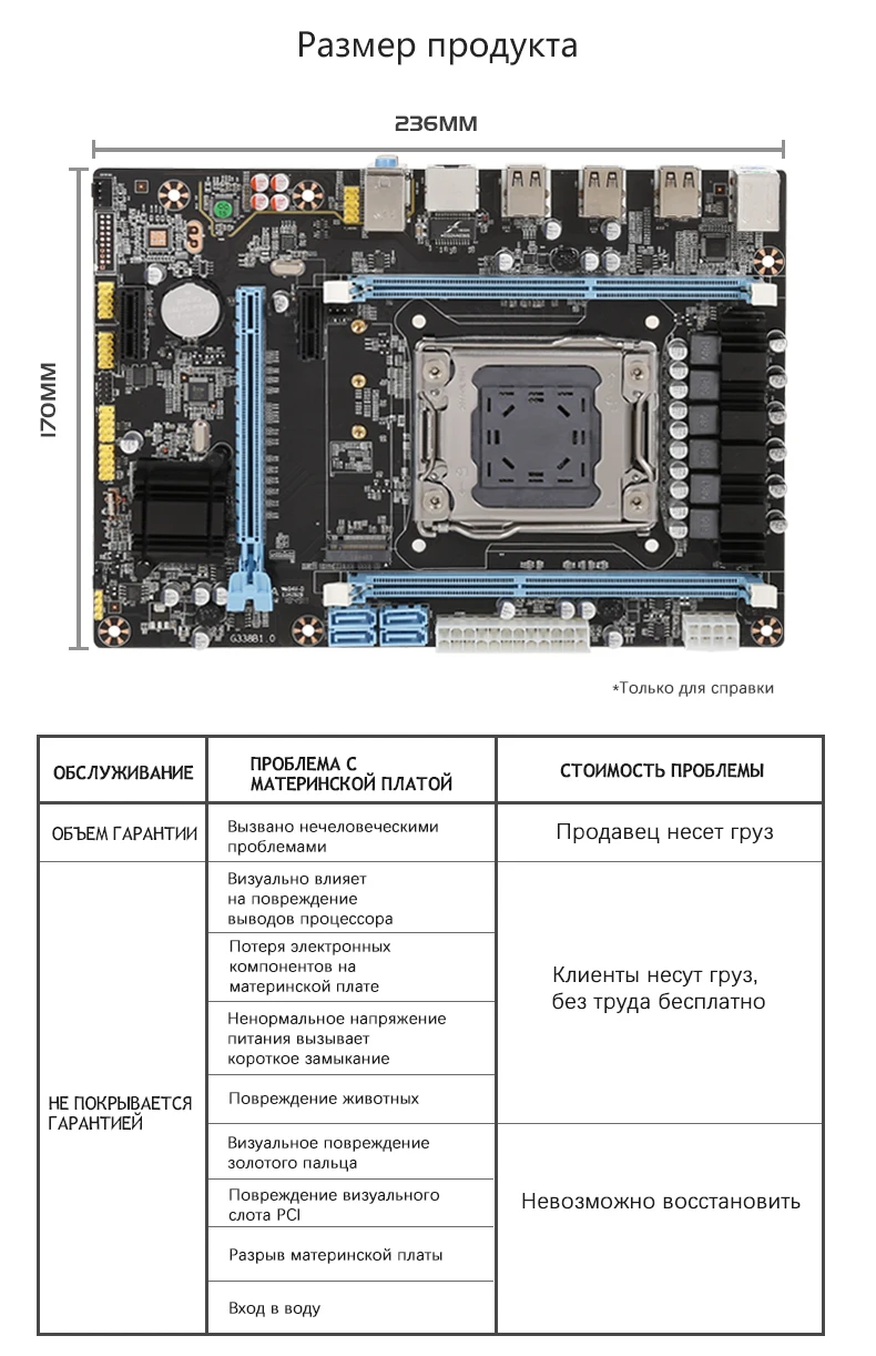 VEINEAD X79 V338 материнская плата LGA2011 ddr3 блок питания ATX USB2.0 SATA2.0 PCI-E игровая xeon2011 материнская плата Поддержка max32GB DDR3 оперативная память