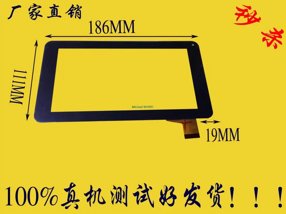 Черно белый 7 дюймовый сенсорный экран для планшета Explay M1 Plus|touch screen digitizer|touch digitizer