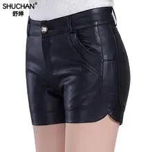 *#Best Price Shuchan Korean Shorts For Women Plus Size High Waist Short Pants With Pockets Pu Leather Short Feminino Autumn Winter 2018 323 *#Best Price Shuchan Korean Shorts For Women Plus Size High Waist Short Pants With Pockets Pu Leather Short Feminino Autumn Winter 2018 323