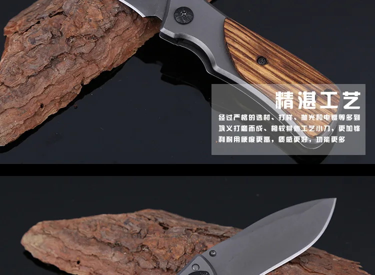 Портативный карманный спасательный складной нож для кемпинга, мини нож для чистки, тактические охотничьи инструменты, кухонный нож для очистки овощей