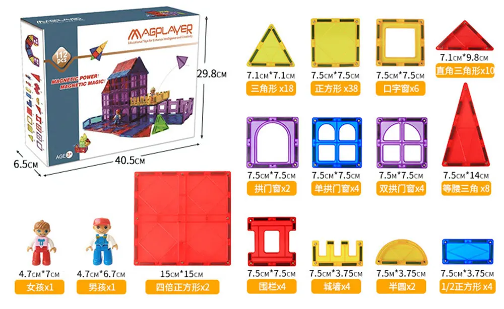Магнитные игрушки 112 шт. строительные плитки блоки Кирпич детское обучающее устройство детский подарок игра строительство укладки наборы