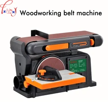 220V 370W 1PC Multi – purpose woodworking sand disk belt small electric polisher woodworking sander grinding machine