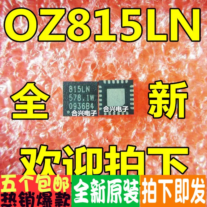 815LN OZ815LN OZ815LN-B4-0 общий чип на ноутбук преимущества! | Электроника