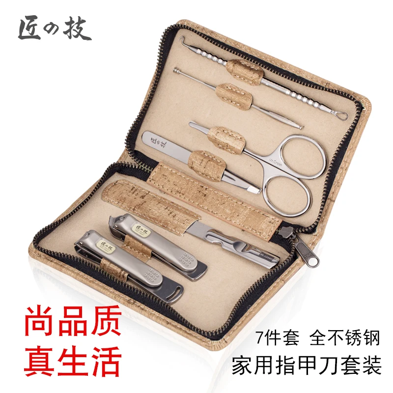 

Nail clipper set finger scissors finger plier set household muleshoe piece set finger set