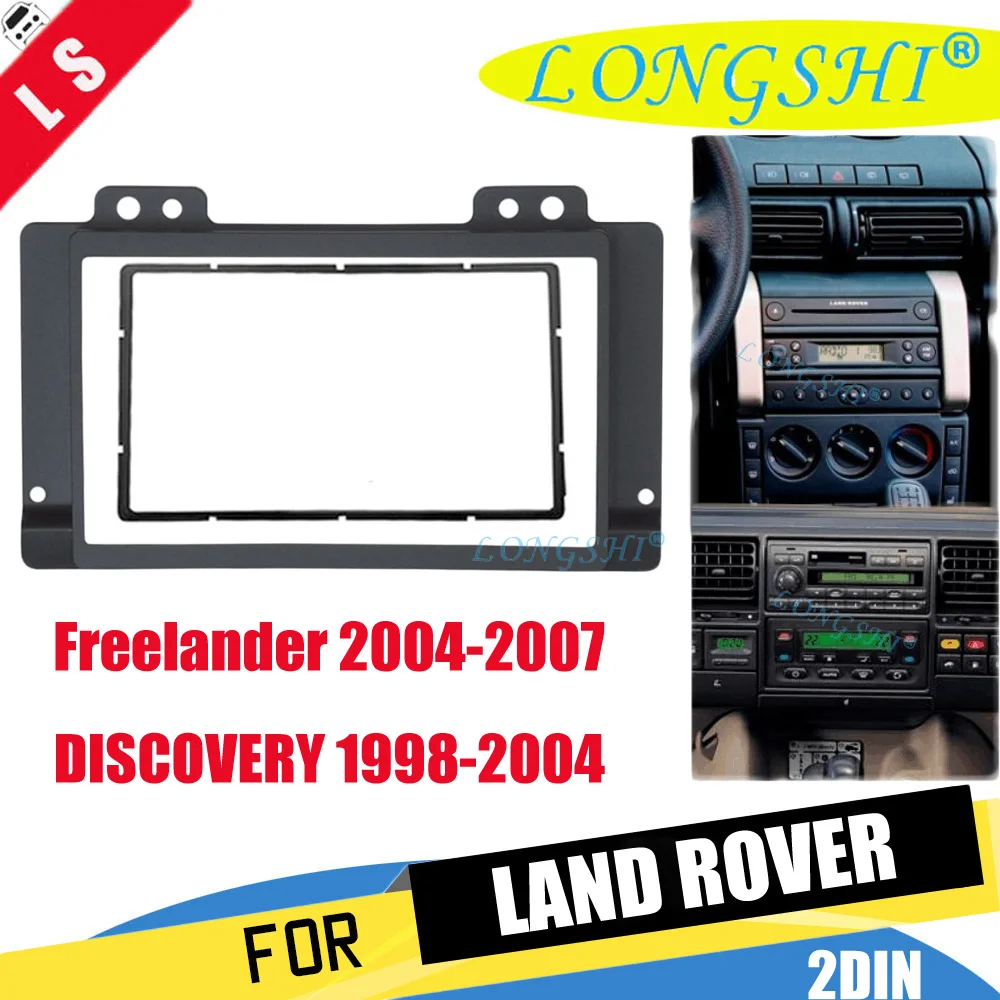 Радиоприемник LONGSHI 2Din для LAND ROVER Freelander 2004 2007 DISCOVERY Stereo Facia Dash CD установочный