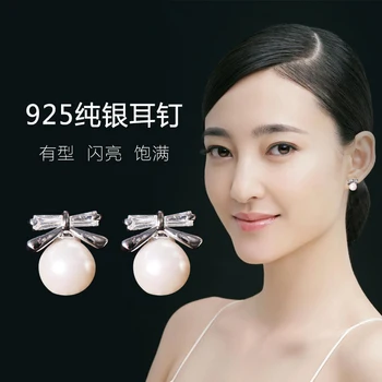 

LA Shell pearl earrings with the same style temperament simple S925 sterling silver earrings female anti - allergies