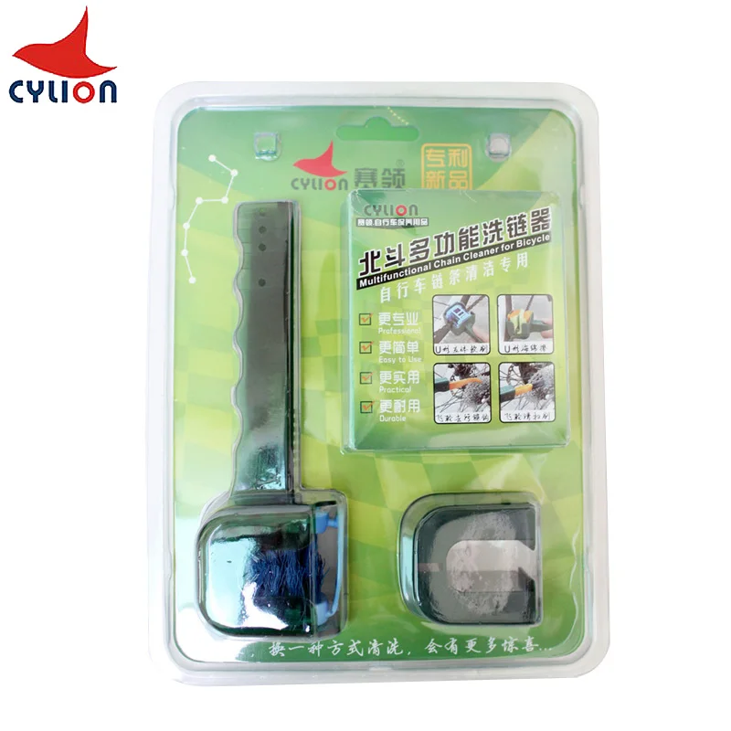 Perfect Portable Professional CYLION Bicycle Chain Cleaner Cycling Tyre Flywheel Brush Cleaner Bicicleta Bike Scrubber Cleaning Machine 2 Perfect Portable Professional CYLION Bicycle Chain Cleaner Cycling Tyre Flywheel Brush Cleaner Bicicleta Bike Scrubber Cleaning Machine 2