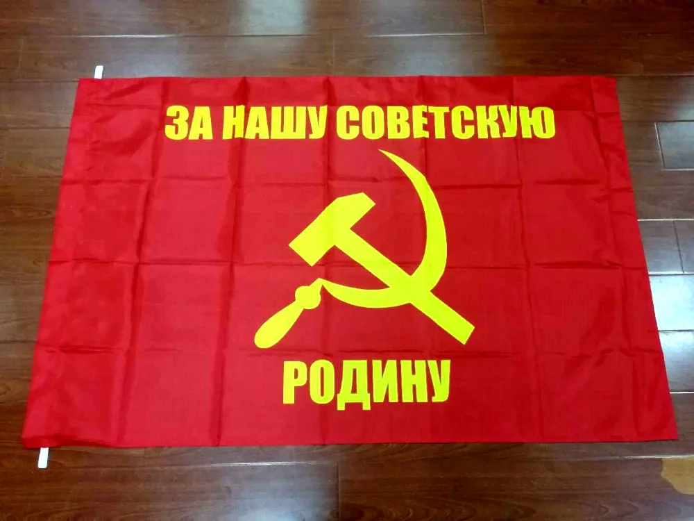 90*135cm 90X150 CM russian sovient union Emblem Socialist Republic USSR CCCP flag