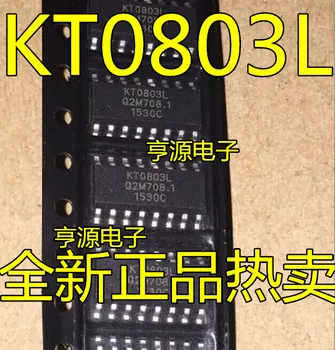 

10pcs/lot KT0803 KT0803L SOP-16 In Stock