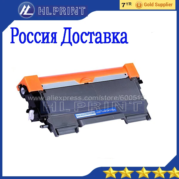Best Offers tn2090 Compatible Toner cartridge FOR Brother HL-2130 DCP-7055 hl2130 DCP7055 DCP7057R Best Offers tn2090 Compatible Toner cartridge FOR Brother HL-2130 DCP-7055 hl2130 DCP7055 DCP7057R