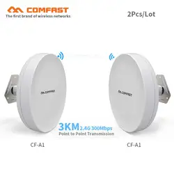 2 шт. Comfast 1-3 км большой диапазон высокой мощности открытый Wifi CPE WDS мост 300 Мбит/с беспроводной маршрутизатор Wi-Fi повторитель антенны