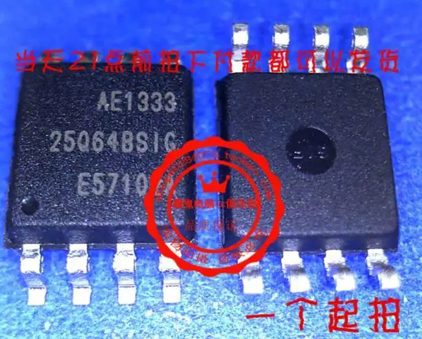 

5pcs/lot 25Q64BSIG 64M memory chip flash memory chips GD25Q64BSIG SMD SOP-8 new original
