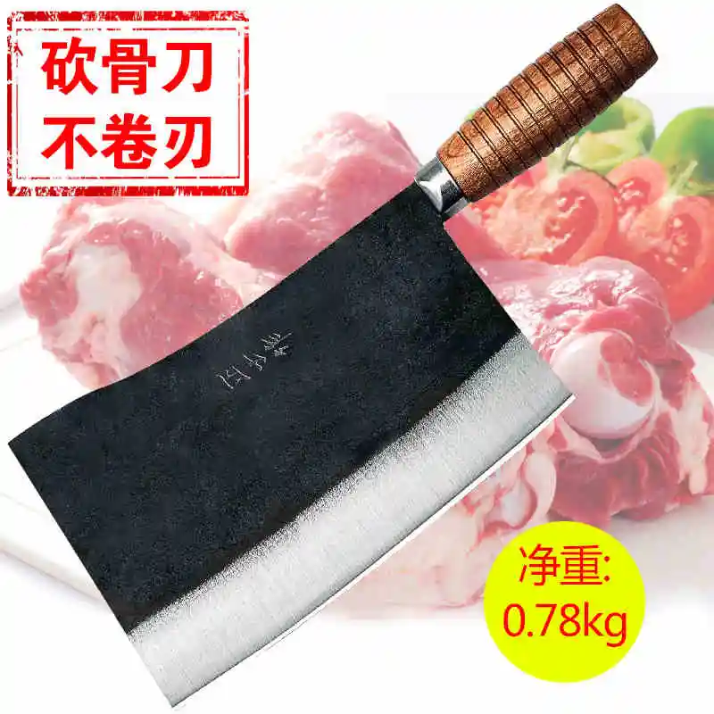  Free Shipping ZSZ High Quality Forged Kitchen Cut Big Bone Meat Knife Professional Hotel Chef Speci - 32737865159