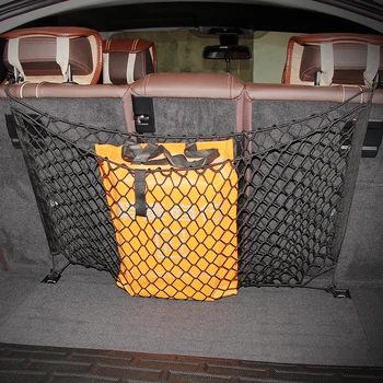 

Hot Products Envelope Trunk Cargo Net For NISSAN X-trail x trail T32 Rogue Qashqai J11 Juke MURANO NEW