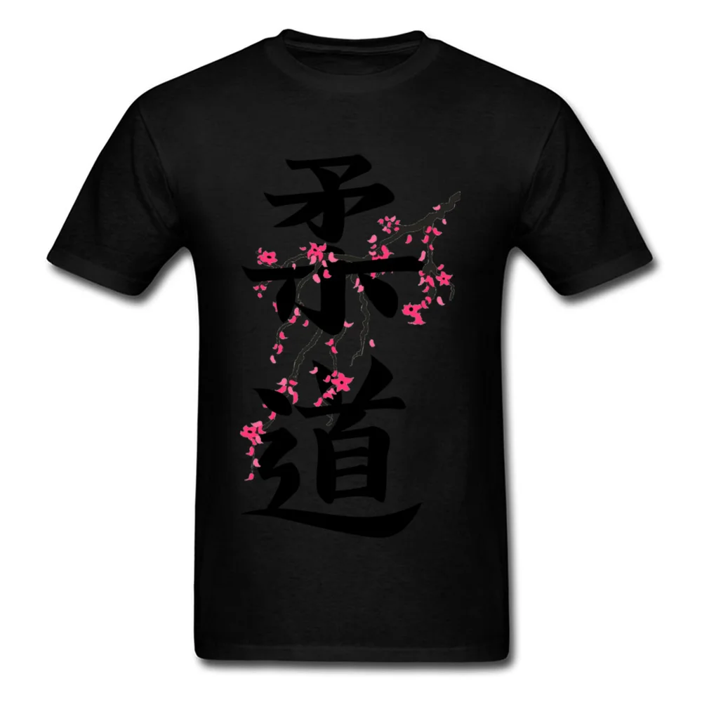 kanji judo sakura Printing T-Shirt for Men 100% Cotton Summer Tops & Tees Normal Tops Tees Short Sleeve Brand Round Collar kanji judo sakura  black