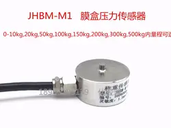 JHBM-M1 миниатюрные весом датчик миниатюрный датчик давления диаметр 20mm50kg100kg200kg