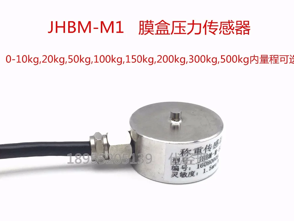 

JHBM-M1 miniature weighing sensor miniature pressure sensor diameter 20mm50kg100kg200kg