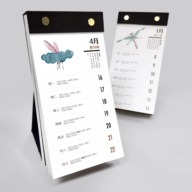 2018 creative alien calendar shredded art watercolor illustration
