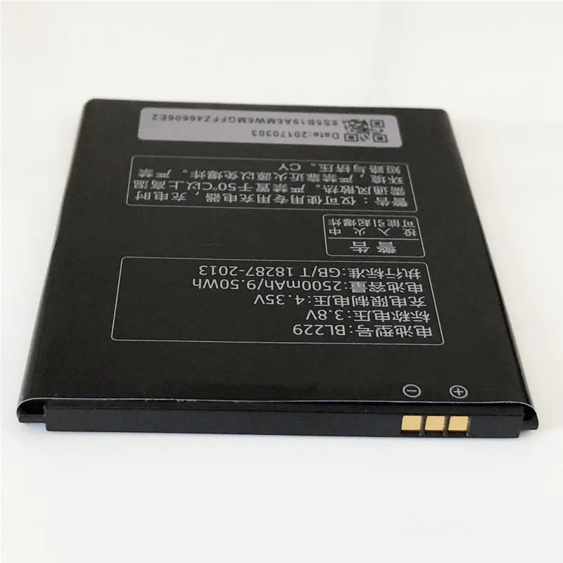 3,8 V 2500 мА/ч, BL229 для lenovo A806 A8 A808T A808T-i Батарея+ SS-8 Зарядное устройство