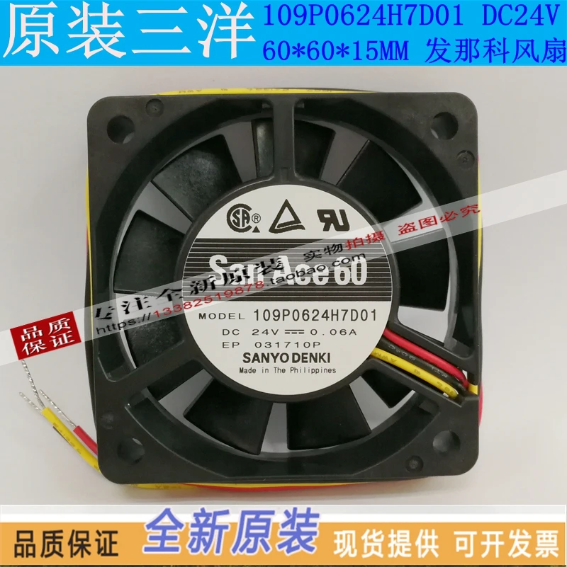 

Вентилятор DC24V 0.06A 109P0624H7D01 6015, 1 шт., бесплатная доставка