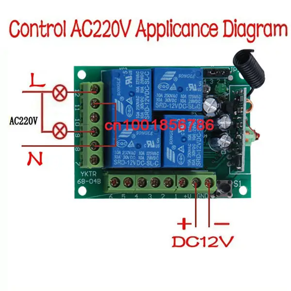 DC12V 4CH цифровое радио пульт дистанционного управления Управление переключатели приемник+ металл передатчик обучения код