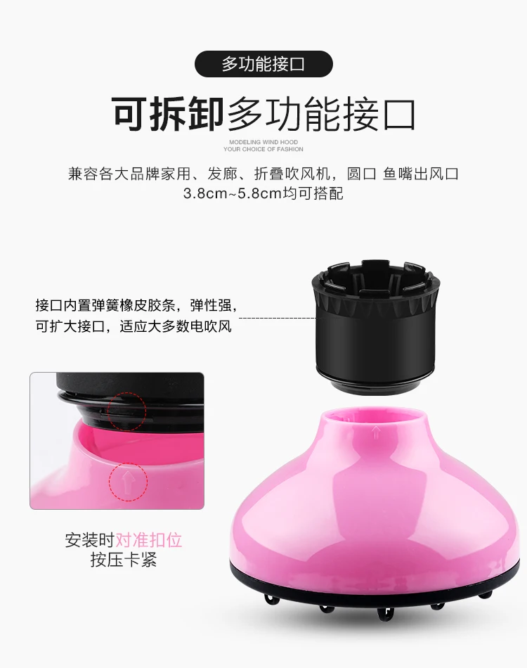 Salon Hair Dryer Curl Diffuser Wind Curly hair artifact Universal Hair Tool Diffuser DIY drying hood