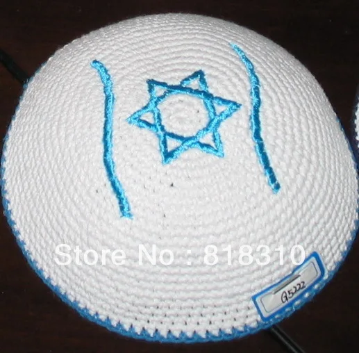 3 вида стилей еврейская кипа KIPPOT YARMULKE вязаная с вышивкой