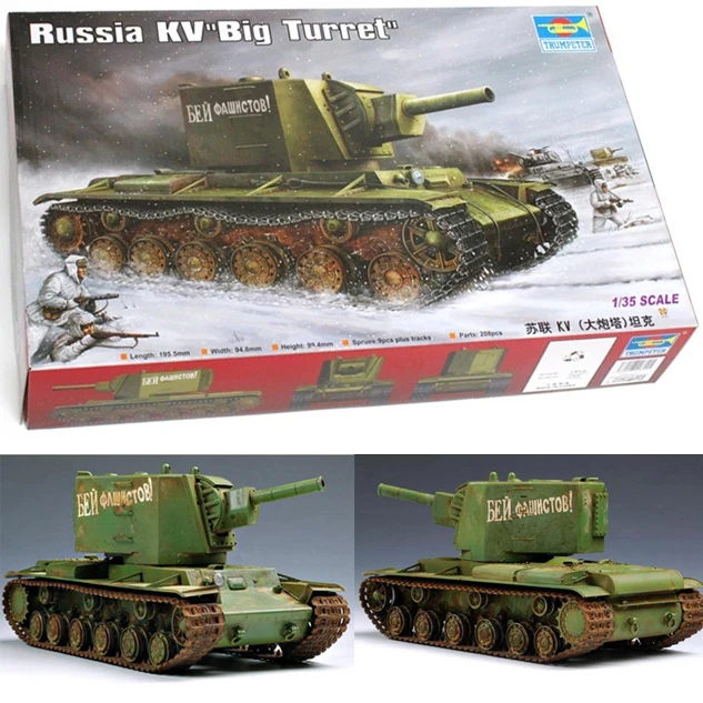 1/35 Второй мировой войны советский кв башни майки Военная униформа модель сборки бронированных 00311