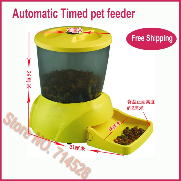 Free Shipping Automatic Timed Pet Feeder For Cat Dog Large Long