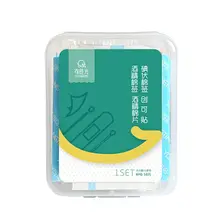 QIAOYAN йодофор спирт ватные палочки салфетки набор лент помощи мини-чехол для хранения портативный Открытый аварийный первой помощи спасательные поставки