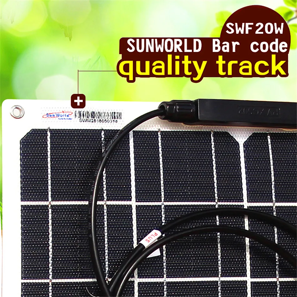20W sumaitong14