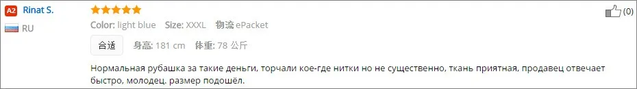 Мужская рубашка, фланелевая рубашка-смокинг, хлопок,, мужские рубашки, повседневные, облегающие, платье-рубашка в полоску, с длинным рукавом, мужские, большие, мягкие, комфортные